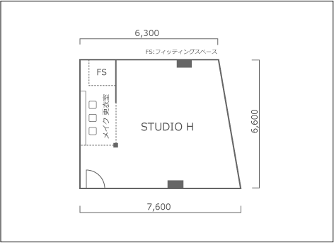 スタジオH平面図